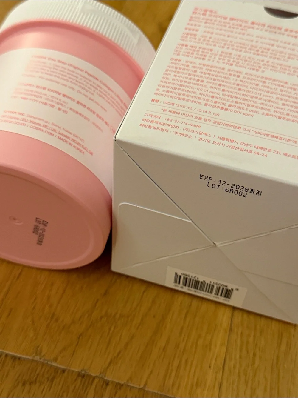 NEW COSRX Peptide Collagen Lifting Glow Pad - 100 pads